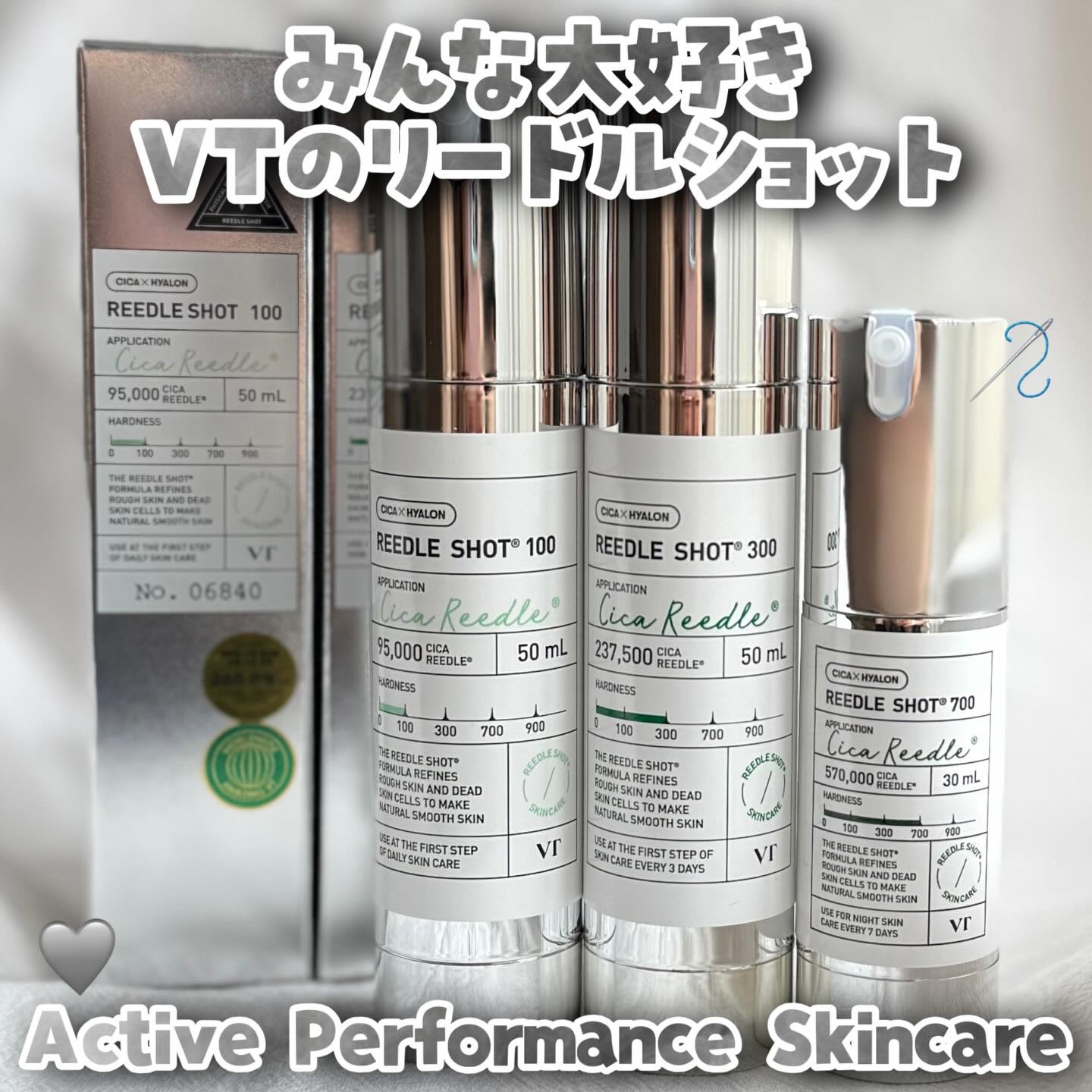 リードルショット100/VT/美容液を使ったクチコミ（1枚目）