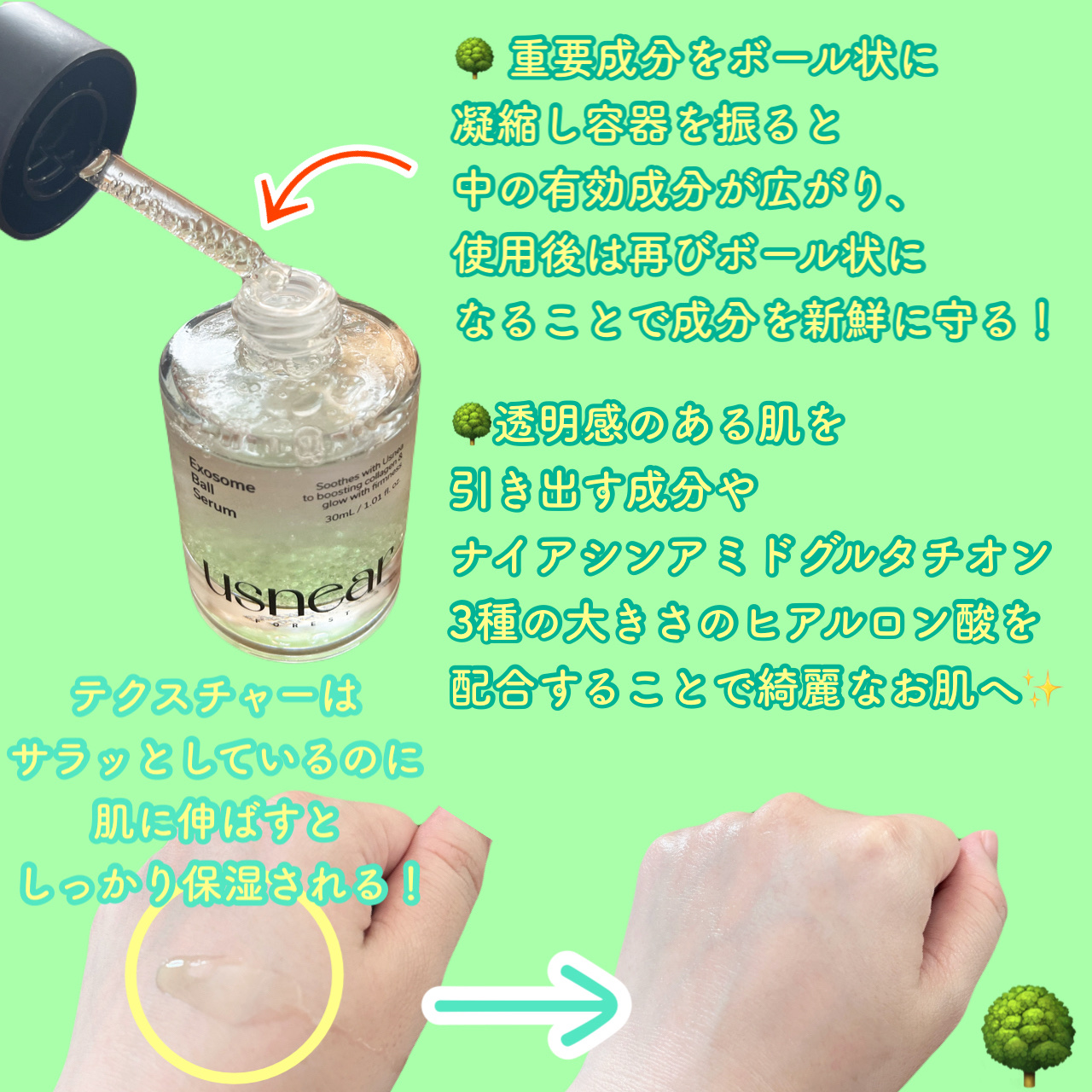 ラッピングレイヤークリーム/USNEAR/フェイスクリームを使ったクチコミ（2枚目）