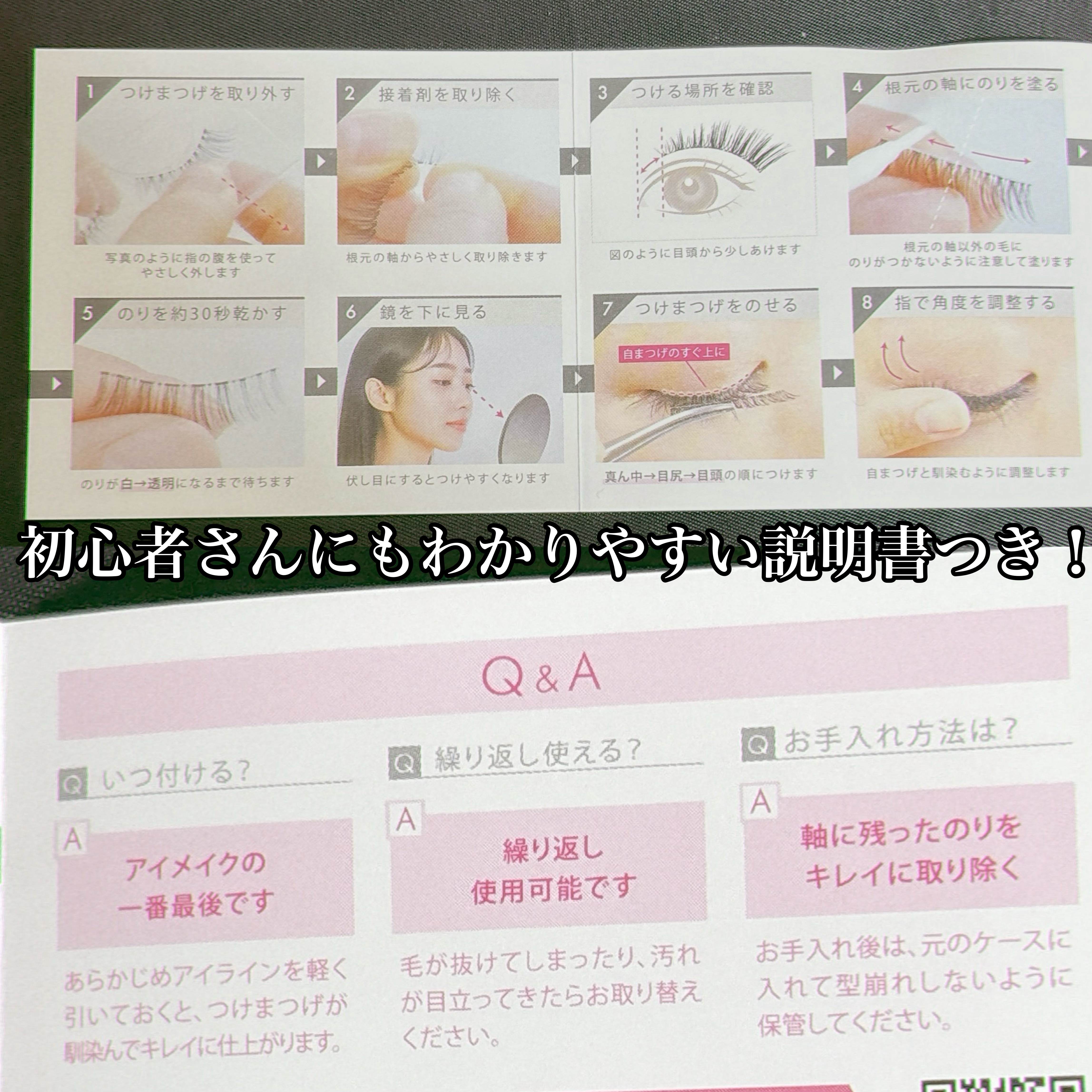 ラッシュフォーカス/D-UP/つけまつげを使ったクチコミ（3枚目）