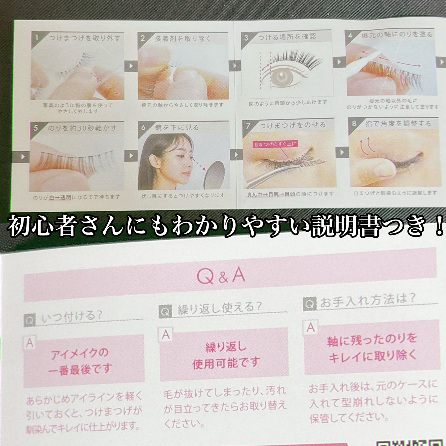 ラッシュフォーカス/D-UP/つけまつげを使ったクチコミ(3枚目)