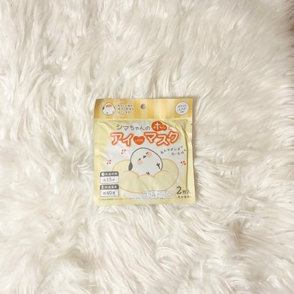 シマちゃんのホッとアイラブマスク/株式会社サンクラウド/ホットアイマスクを使ったクチコミ(1枚目)