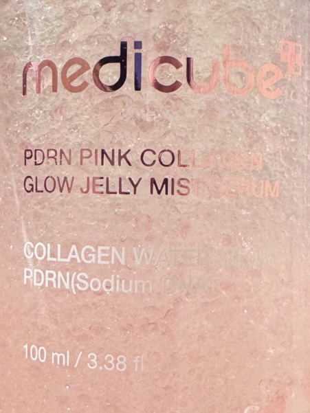 PDRNピンクゼリーセラムミスト/MEDICUBE/美容液を使ったクチコミ（3枚目）