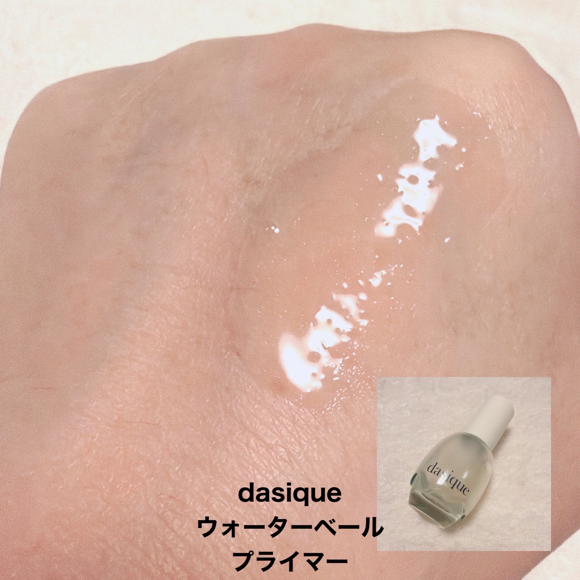 ウォンジョンヨ トーンアップベース/Wonjungyo/化粧下地を使ったクチコミ（3枚目）