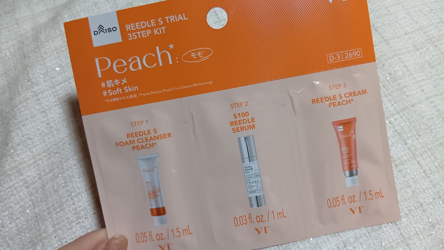 愛 on LIPS 「☆VTリードルSトライアル3ステップキット☆ダイソーで旅行やお..」(2枚目)