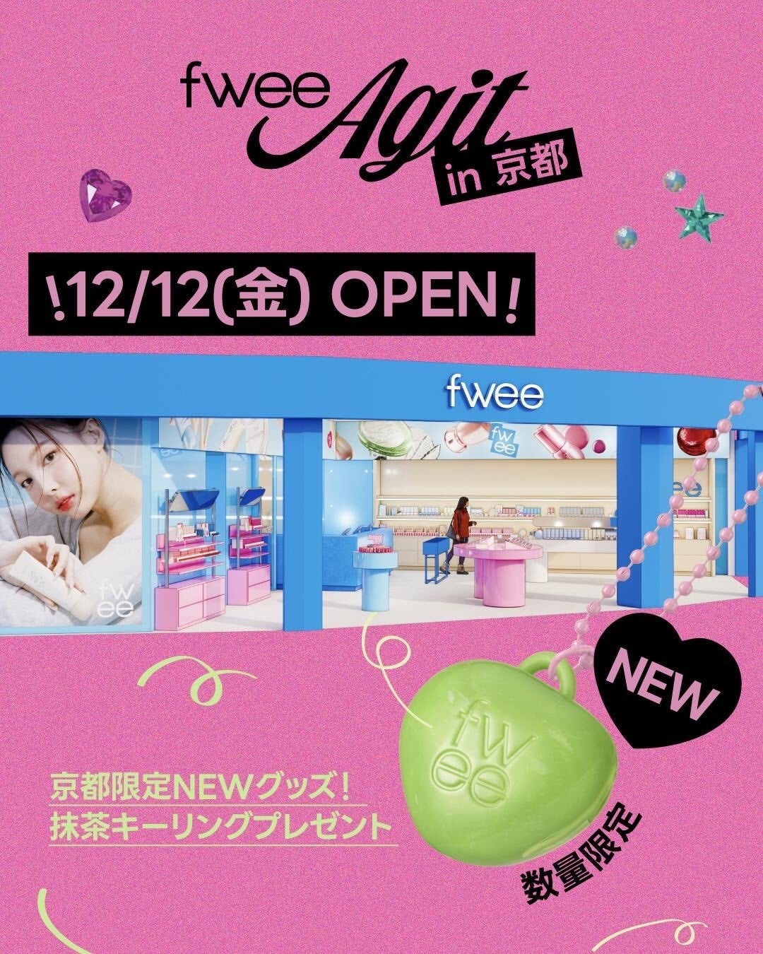 フィー クッションガラス ナチュラル/fwee/クッションファンデーションを使ったクチコミ(1枚目)