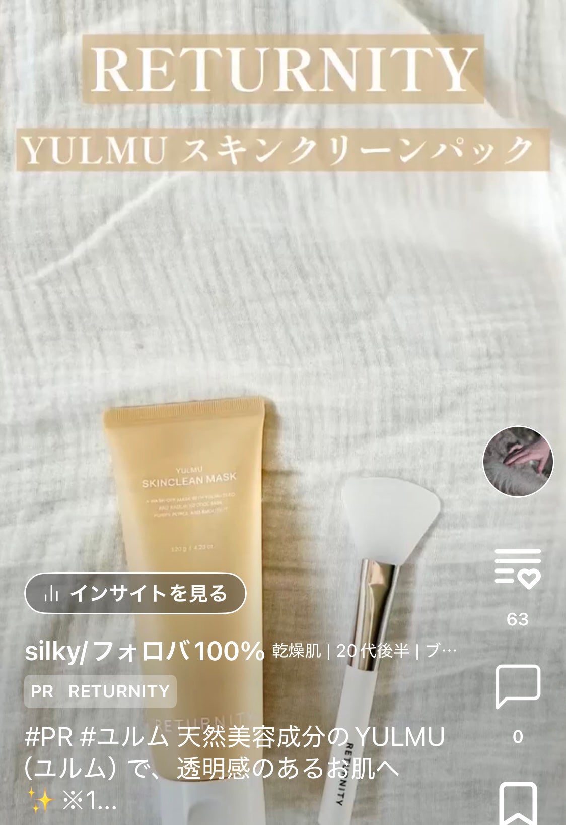 キルカバー メッシュ グロウ エッセンシャル クッション/CLIO/クッションファンデーションを使ったクチコミ(2枚目)