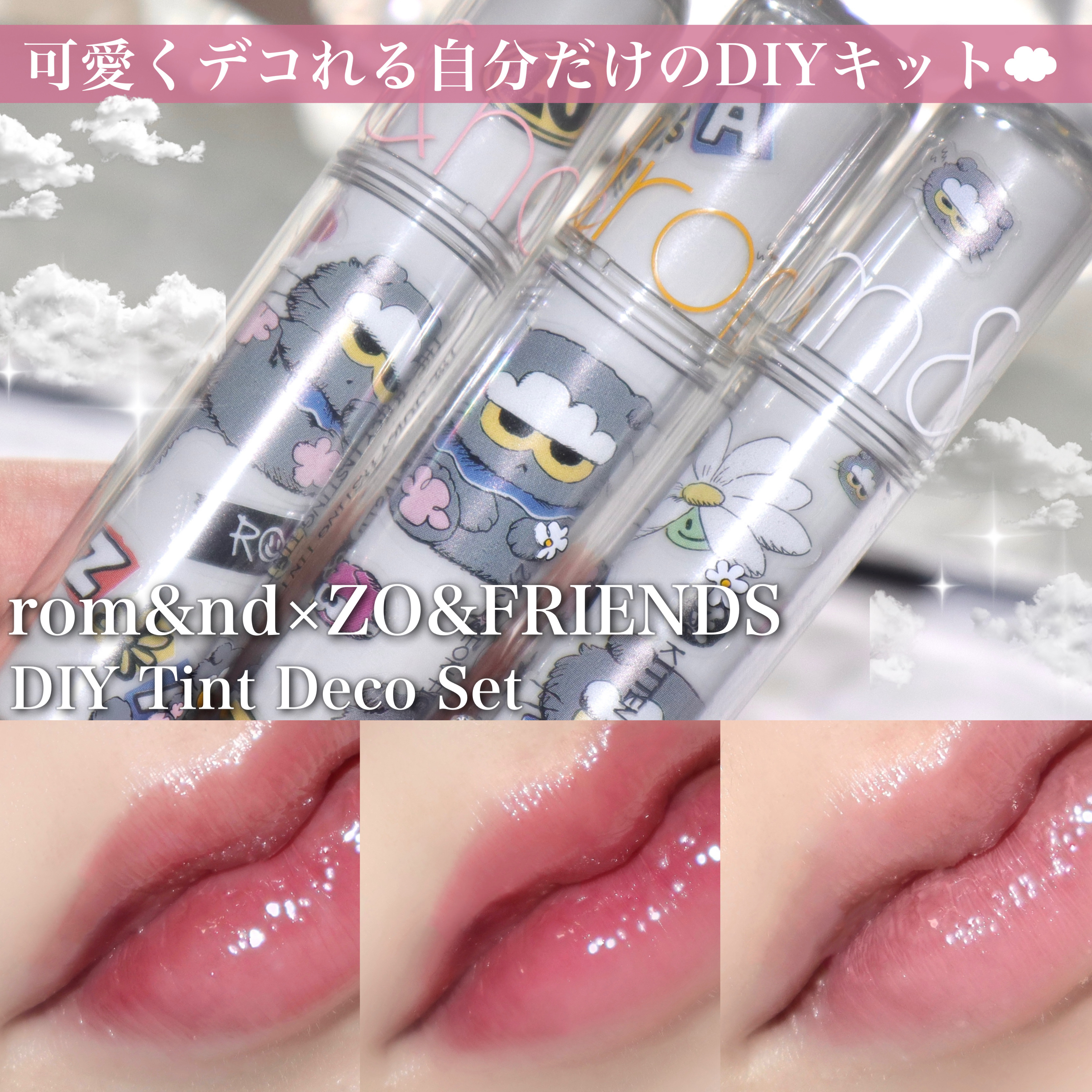 ザ ジューシーラスティングティント/rom&nd/リップティントを使ったクチコミ（1枚目）