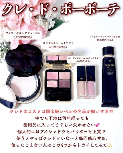 ライトリフレクティングセッティングパウダー プレスト N/NARS/プレストパウダーを使ったクチコミ(3枚目)