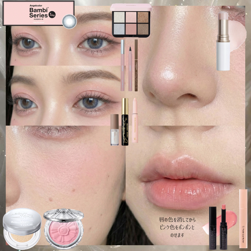 クリーミータッチライナー｜キャンメイク他、9商品を使った口コミ