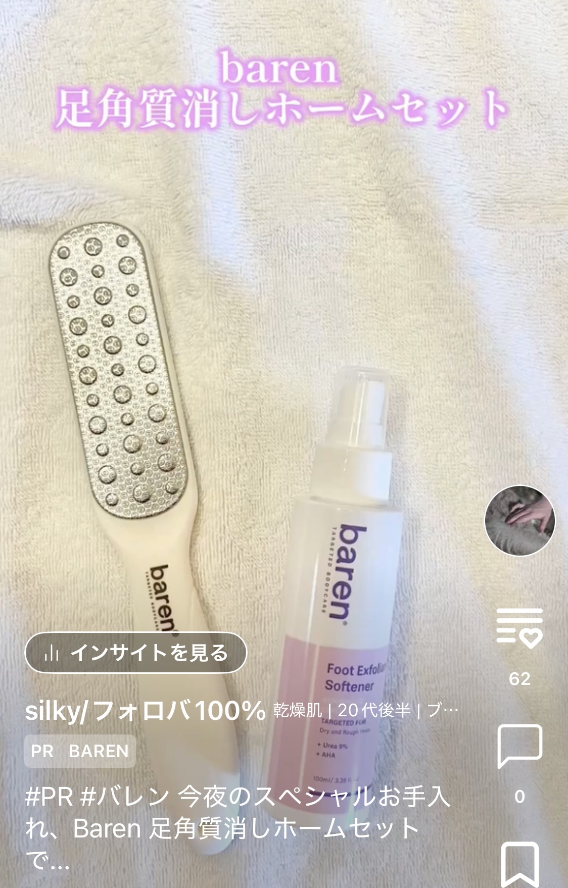 復活草シートマスクデイリーピック/Abib /シートマスク・パックを使ったクチコミ（2枚目）