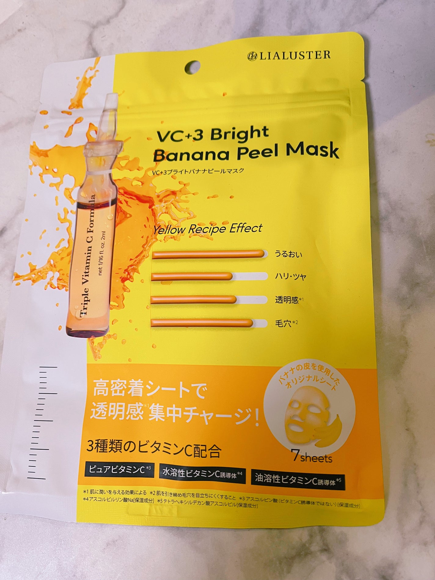 オタネ on LIPS 「LIALUSTER株式会社よりモニターさせていただいております..」(1枚目)