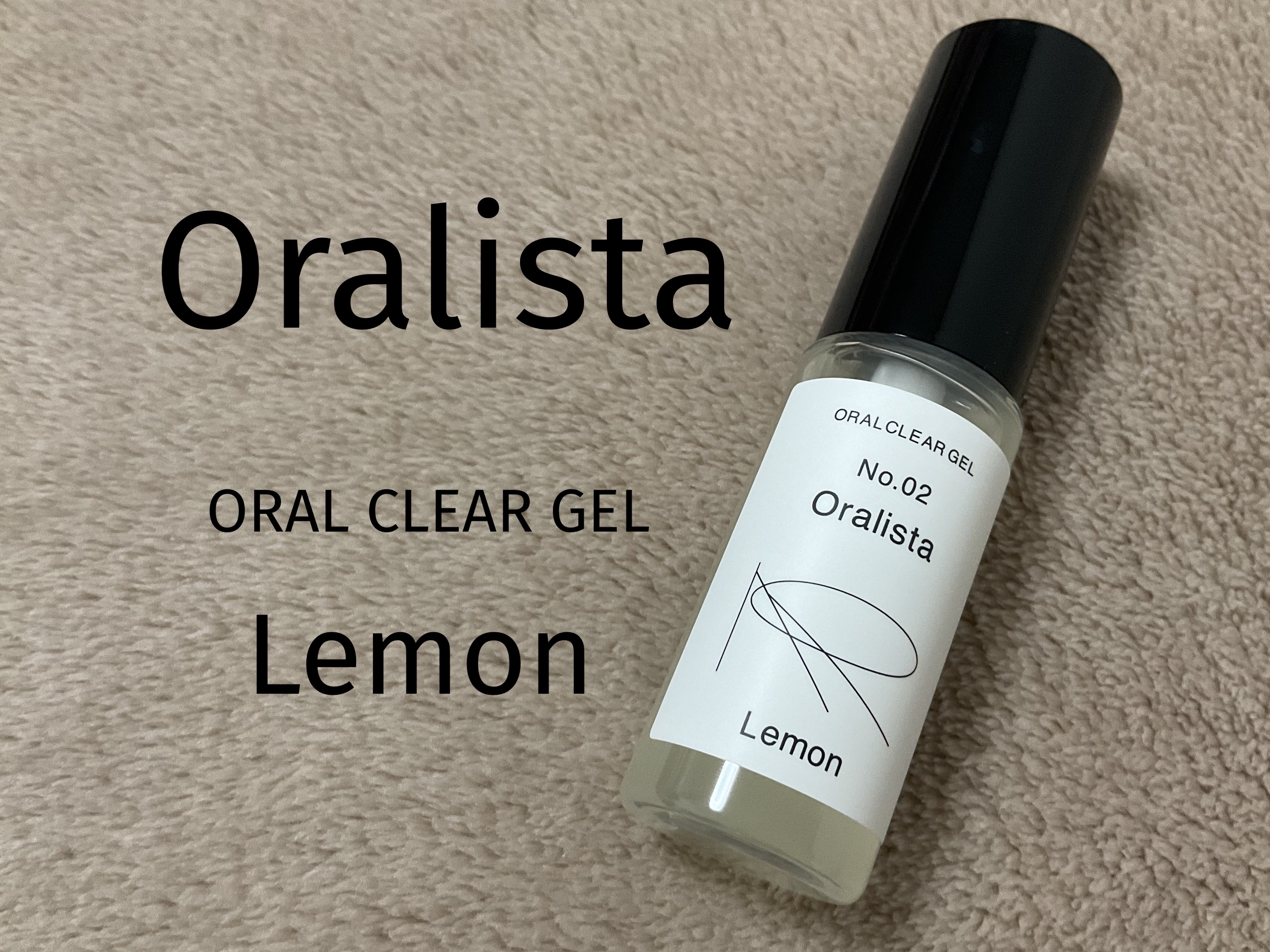 Oralista（オーラリスタ）/水橋保寿堂製薬/オーラルケアを使ったクチコミ（1枚目）