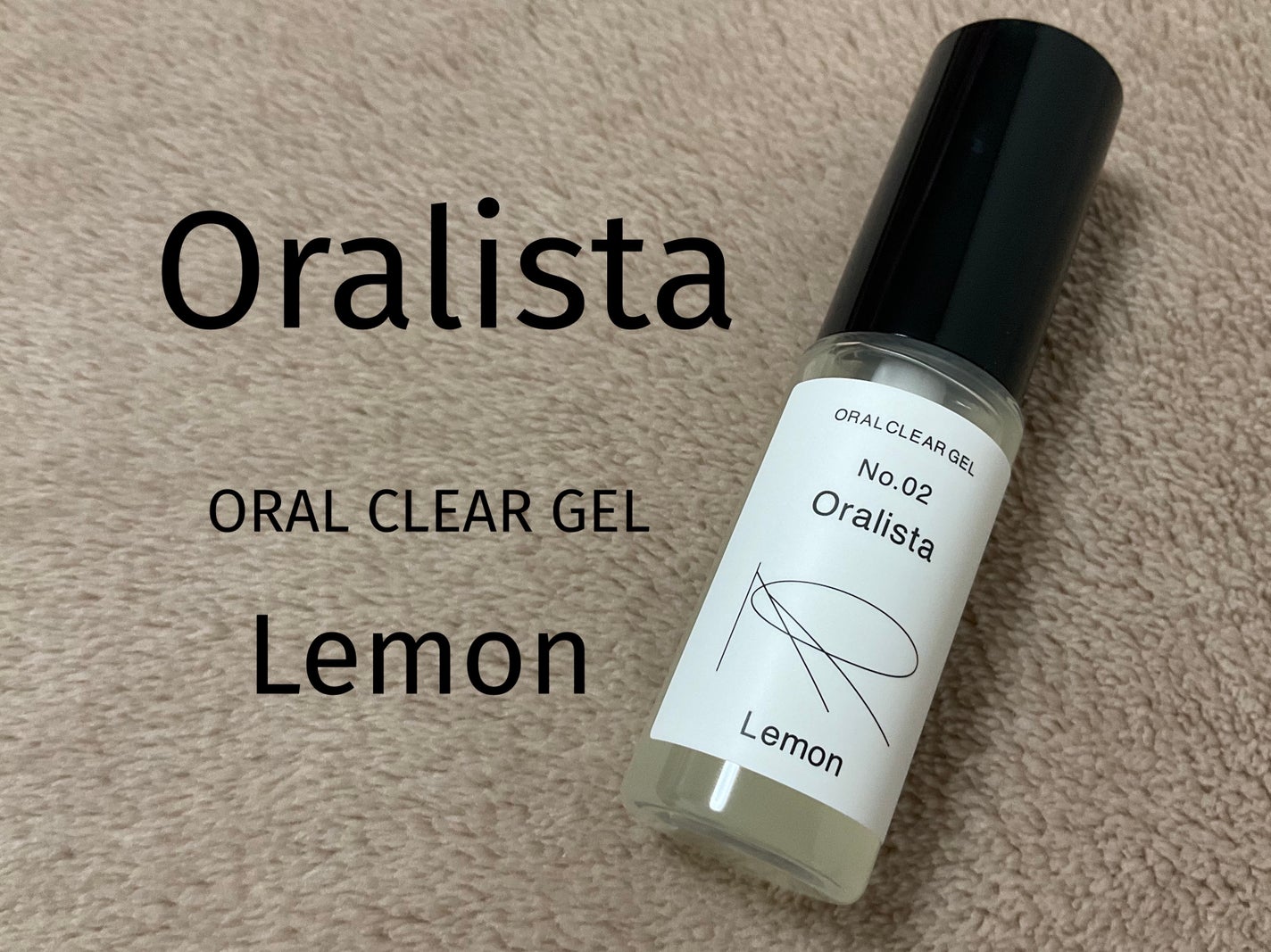 Oralista(オーラリスタ)/水橋保寿堂製薬/オーラルケアを使ったクチコミ(1枚目)