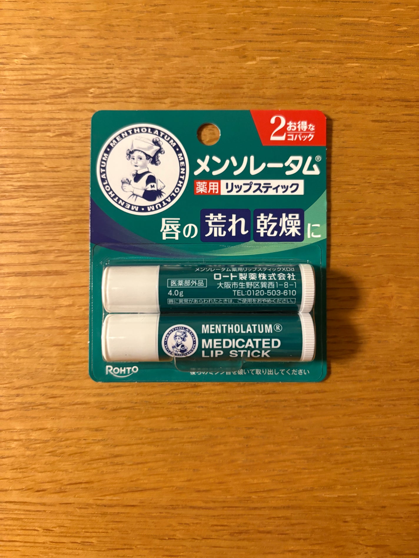 薬用リップスティックXD/メンソレータム/リップクリームを使ったクチコミ(1枚目)