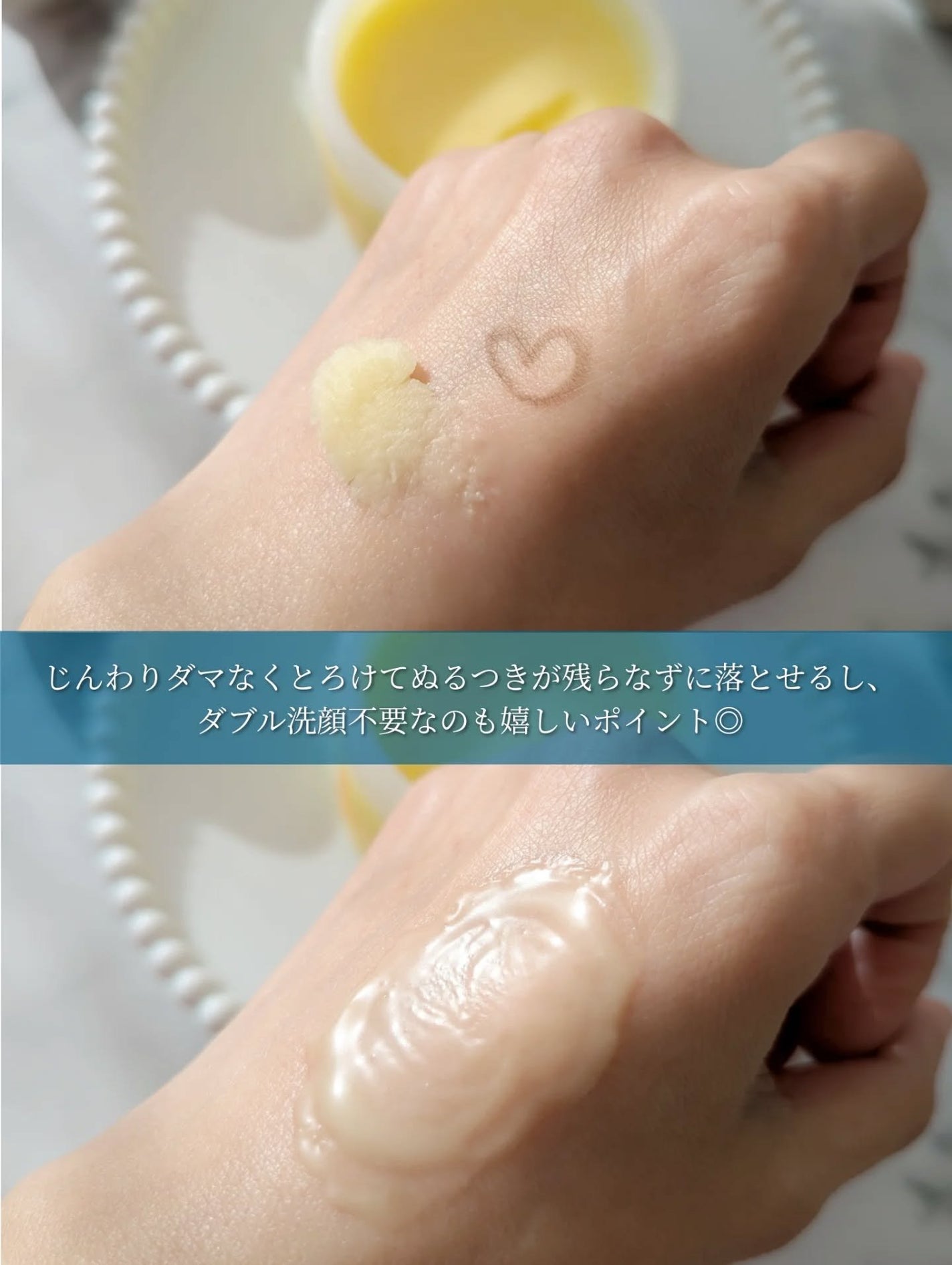 クレンジングバーム<ゆず>/Nursery(ナーセリー)/クレンジングバームを使ったクチコミ(3枚目)