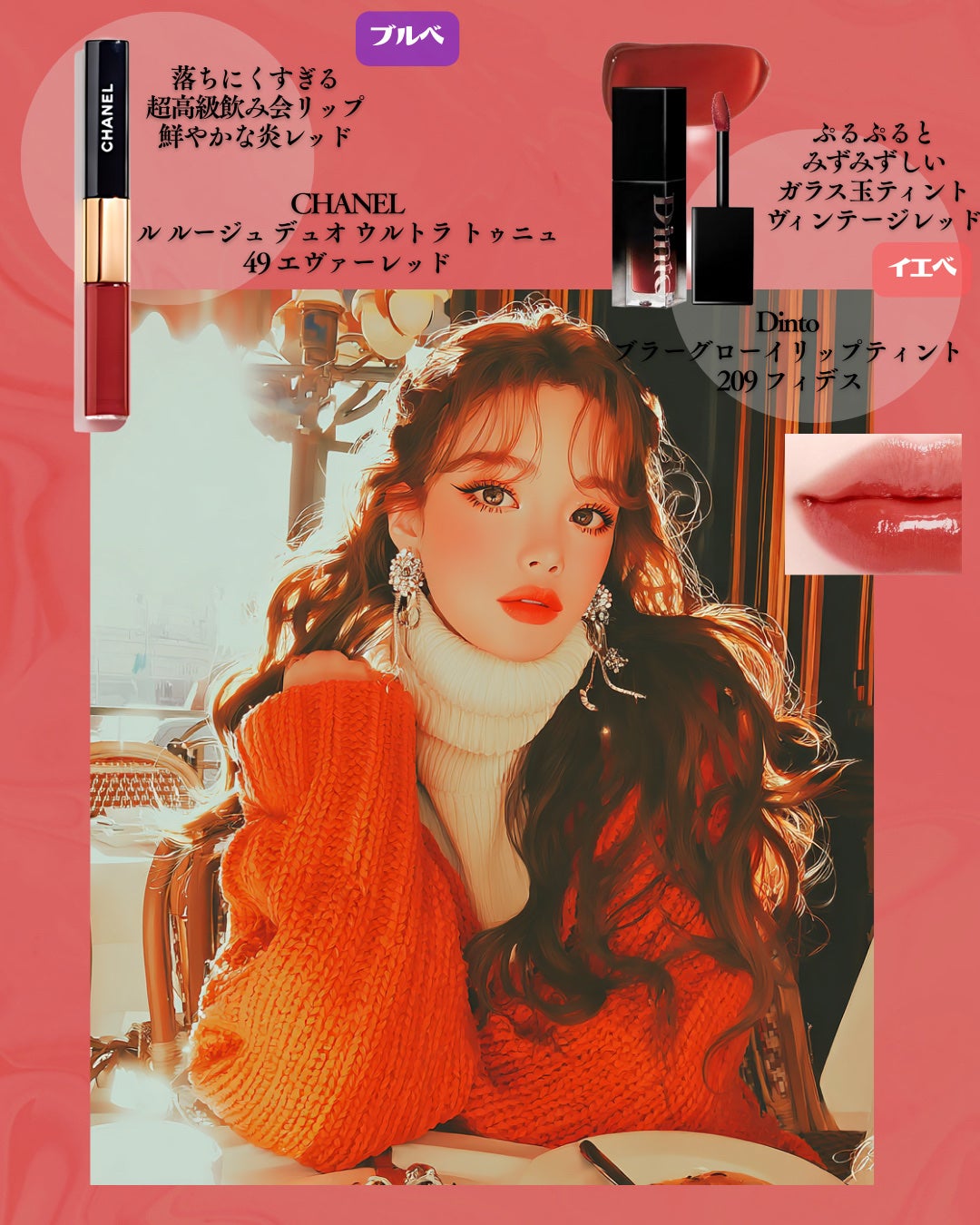 オペラ リップティント N/OPERA/リップティントを使ったクチコミ(4枚目)