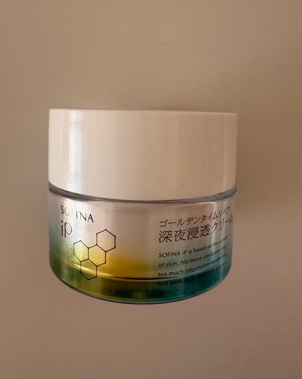 ソフィーナ iP ゴールデンタイムリペア 深夜浸透クリーム/SOFINA iP/フェイスクリームを使ったクチコミ(1枚目)
