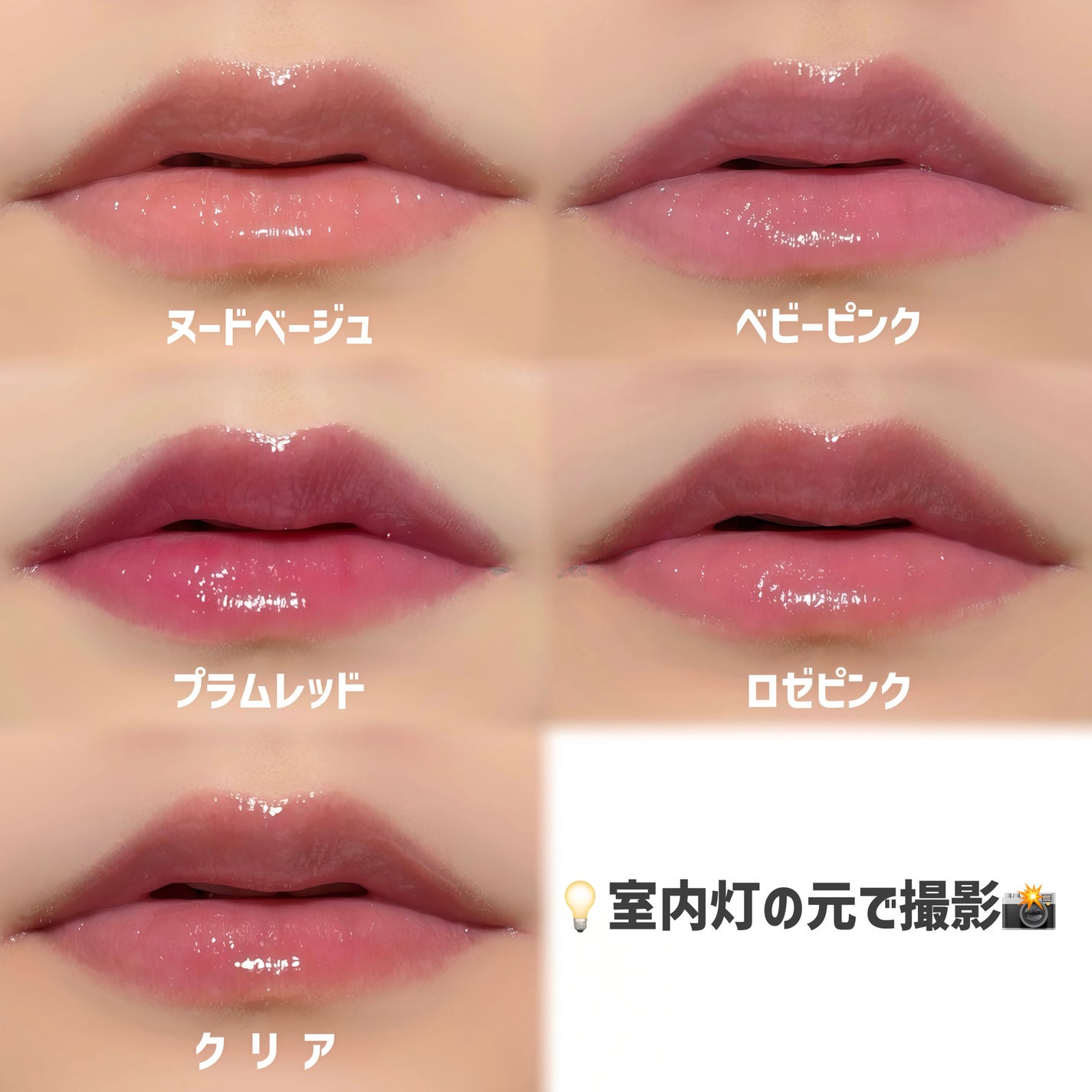 メンソレータム リップフォンデュ/メンソレータム/リッププランパーを使ったクチコミ(3枚目)