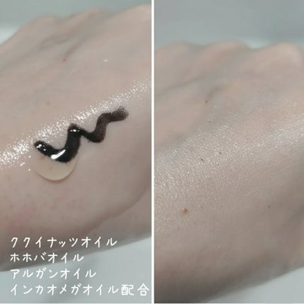 スキンクリア クレンズ オイル <アロマタイプ>/アテニア/オイルクレンジングを使ったクチコミ(4枚目)