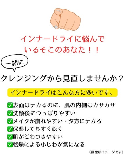 ウルジェム 蜜水感クレンジングセラム/Urgem/クレンジングジェルを使ったクチコミ(2枚目)