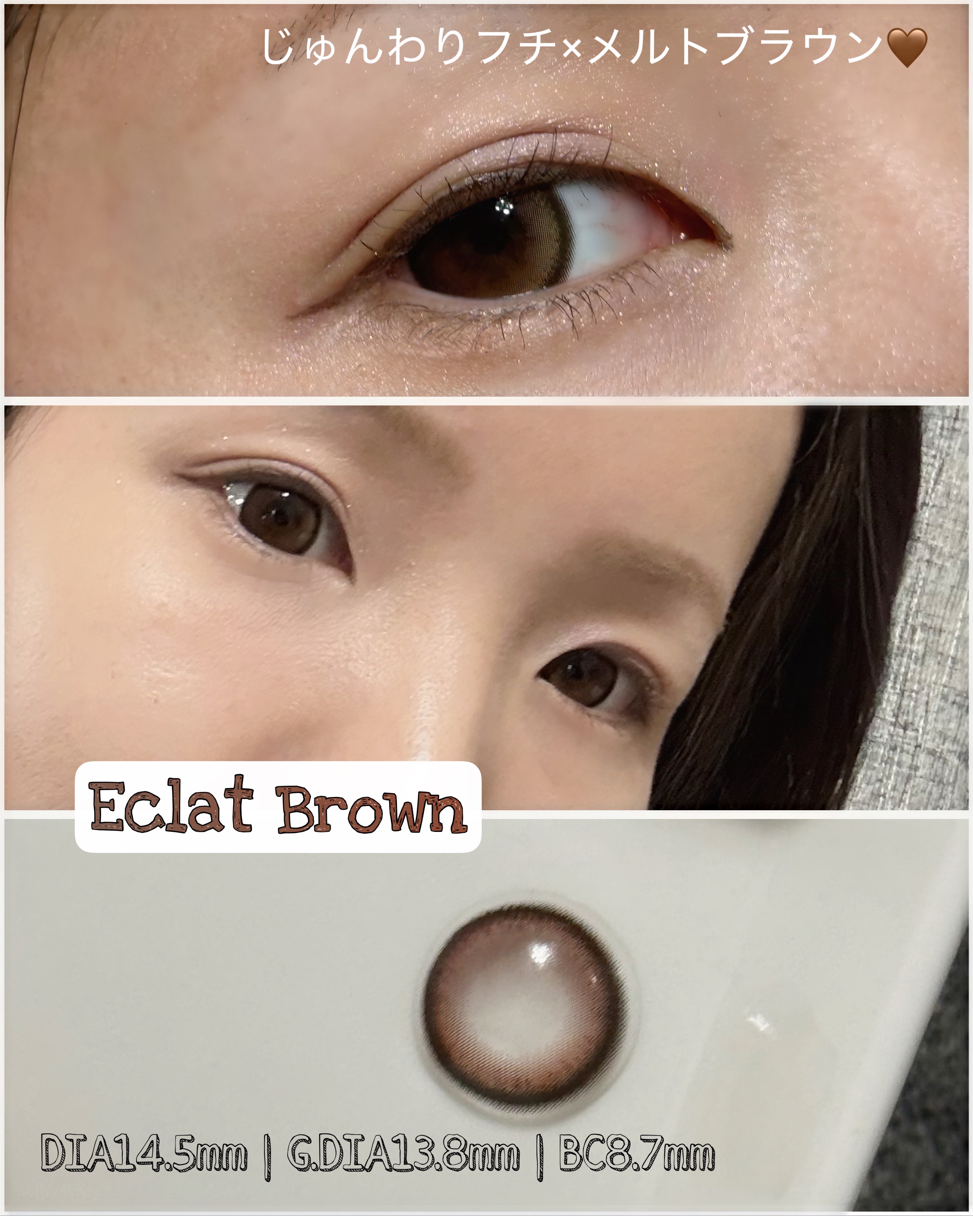 Mifée 1day エクラブラウン/Mifée/ワンデー（１DAY）カラコンを使ったクチコミ（2枚目）