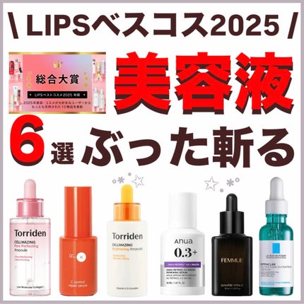 エファクラ ピールケア セラム/ラ ロッシュ ポゼ/美容液を使ったクチコミ(1枚目)