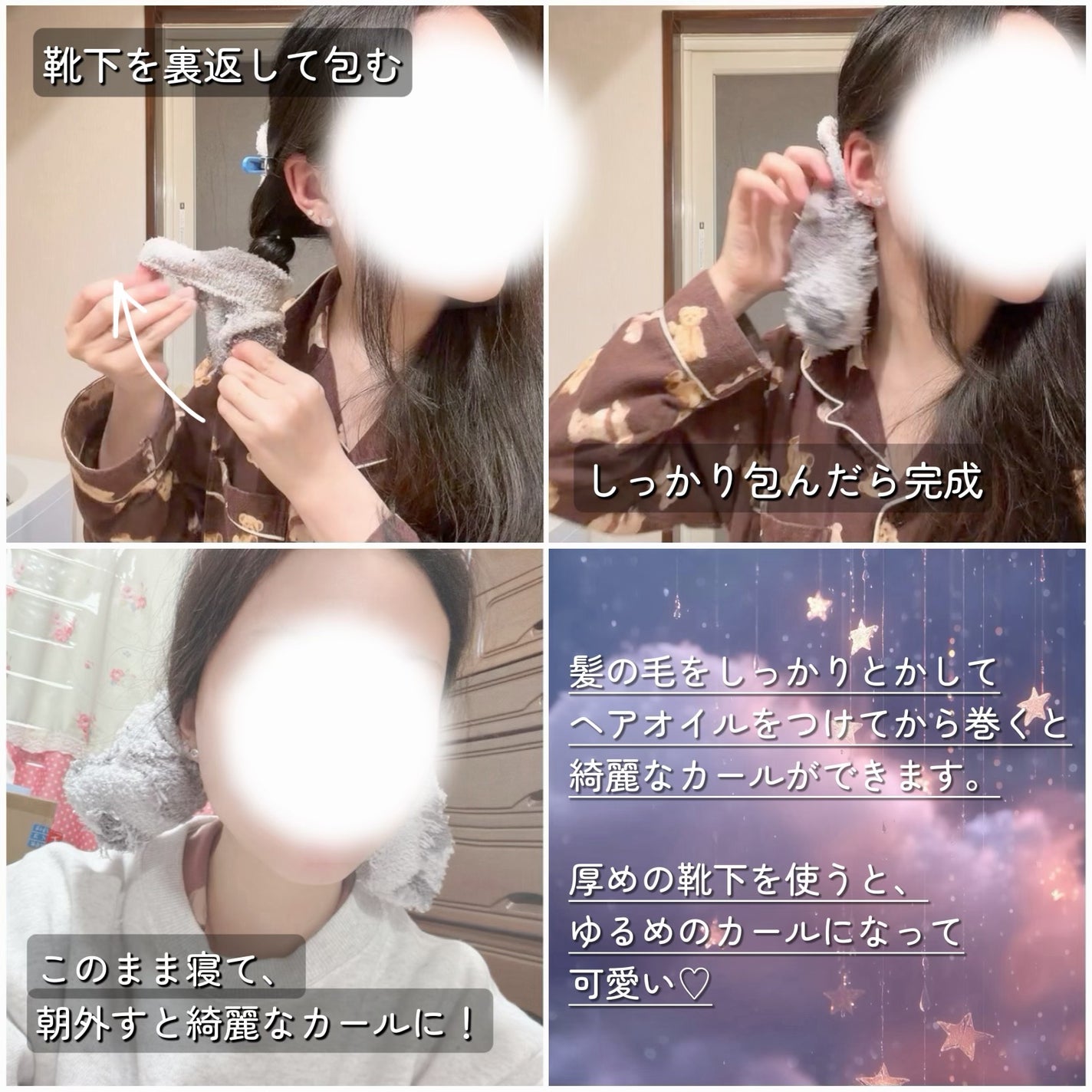 ダイヤモンドサクラ ヘアオイル/&Prism/ヘアオイルを使ったクチコミ(3枚目)