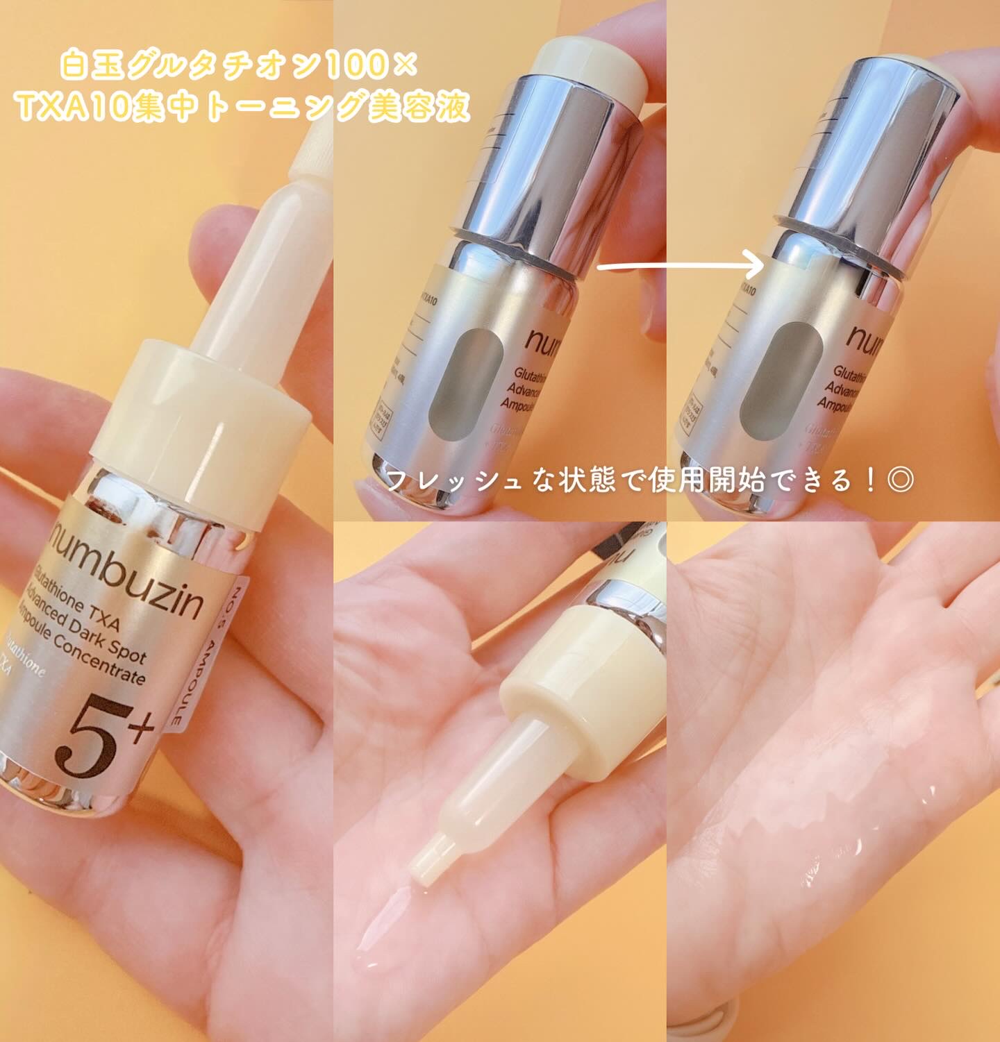 を使ったクチコミ（2枚目）