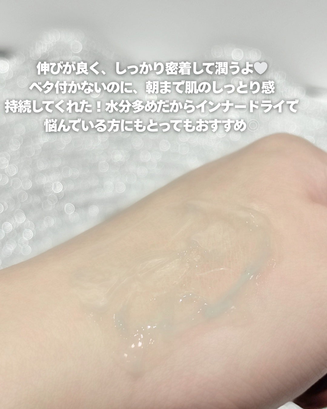 PDRN カプセルクリーム 100/VT/フェイスクリームを使ったクチコミ(4枚目)