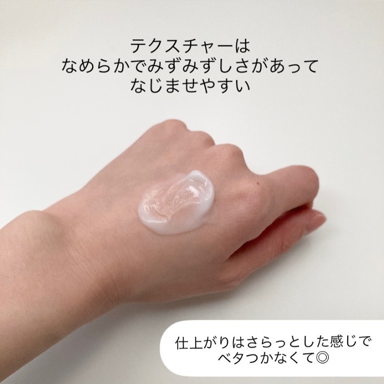 ボンリペアミルク/bonparme/ヘアミルクを使ったクチコミ（3枚目）