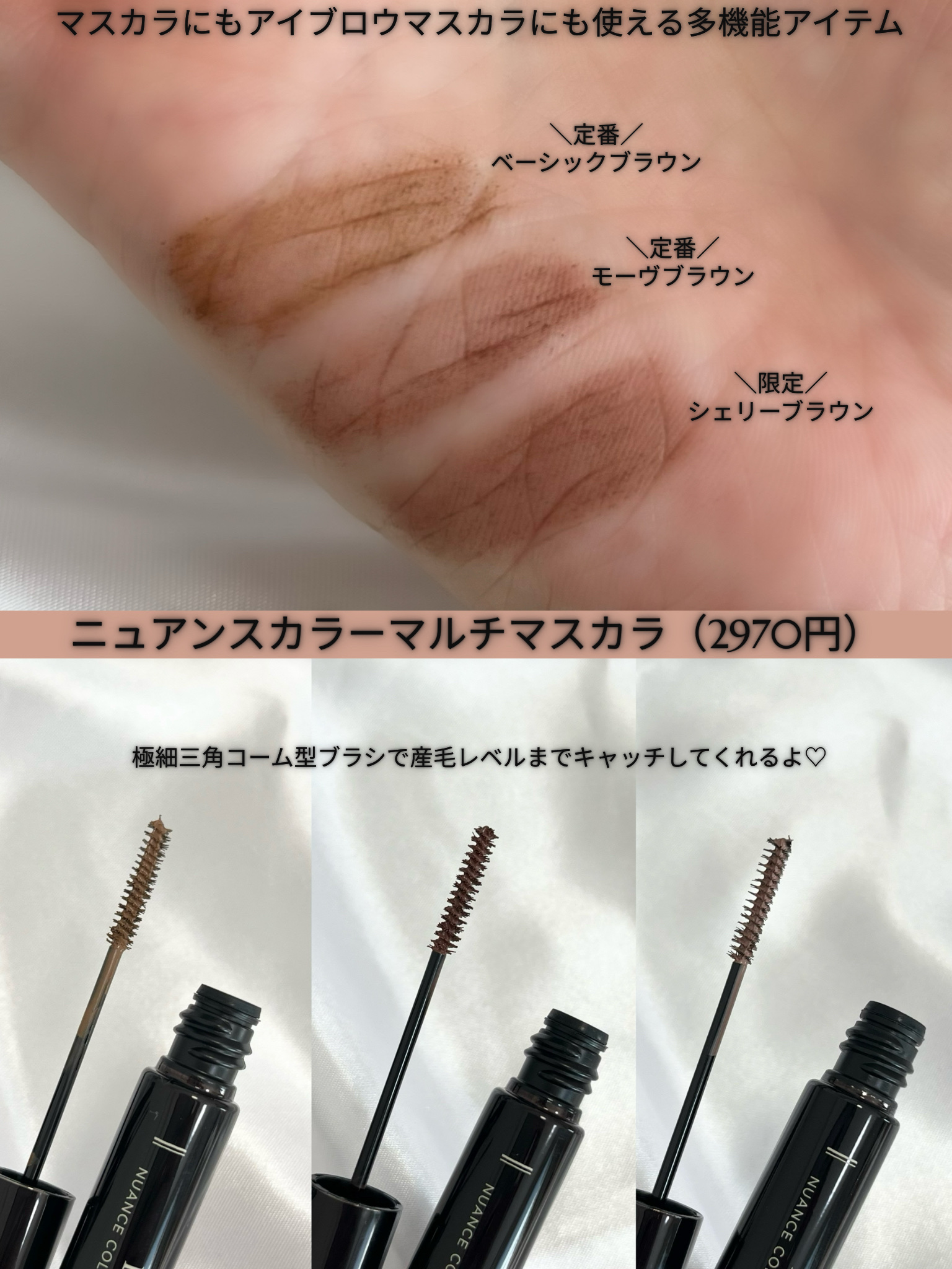 ミネラルクラッシィシャドー シフォンピンク/エトヴォス/アイシャドウパレットを使ったクチコミ（3枚目）