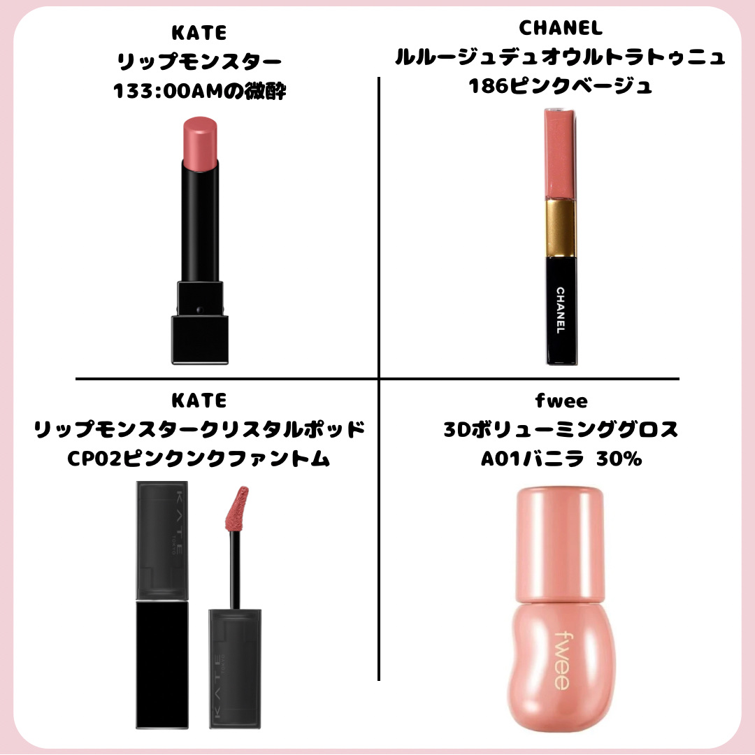 RMK デューイーメルト リップカラー/RMK/口紅を使ったクチコミ（2枚目）