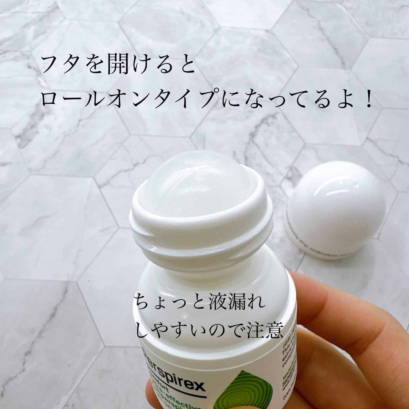 デトランス α/Perspirex/デオドラント・制汗剤を使ったクチコミ(3枚目)