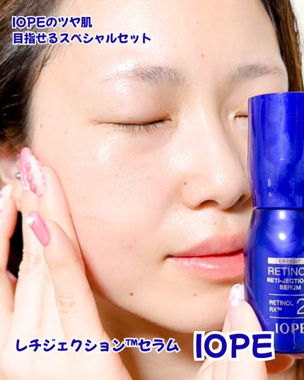 レチノールレチジェクションセラム/IOPE/美容液を使ったクチコミ(4枚目)