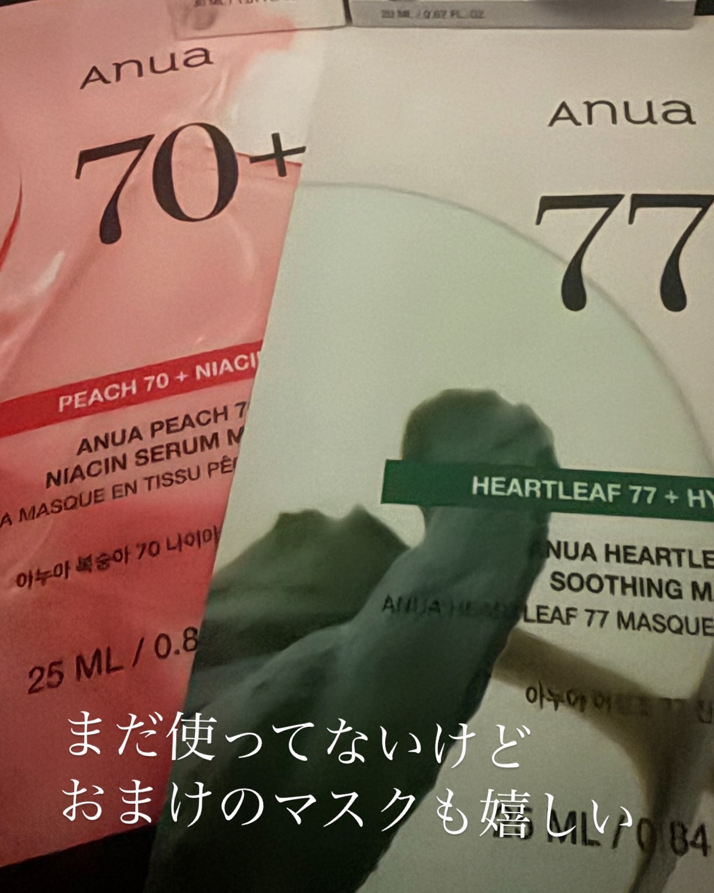 レチノール0.3 ナイアシンリニューイングセラム/Anua/美容液を使ったクチコミ(5枚目)