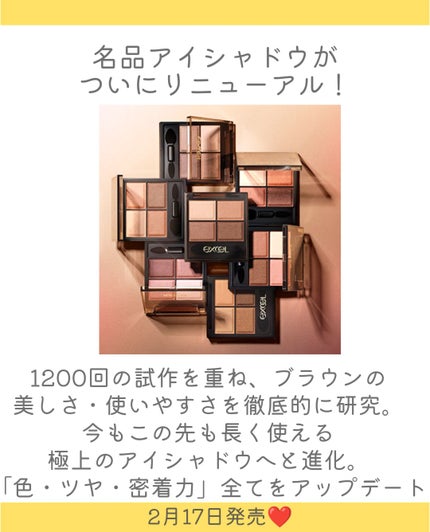 エクセル スキニーリッチシャドウ N/excel/アイシャドウパレットを使ったクチコミ(2枚目)