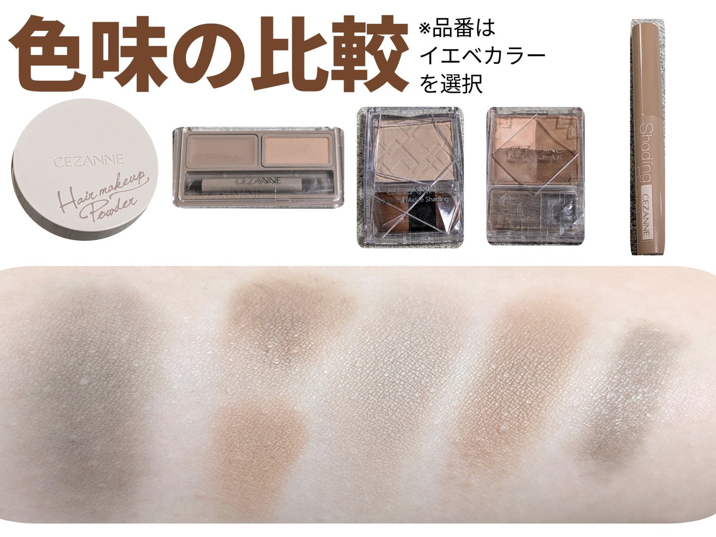 ミックスカラーチーク/CEZANNE/パウダーチークを使ったクチコミ(8枚目)