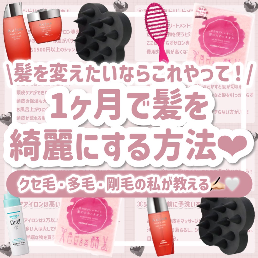ヘアドライマイクロファイバータオル/ハホニコハッピーライフ/ヘアケアグッズを使ったクチコミ(1枚目)
