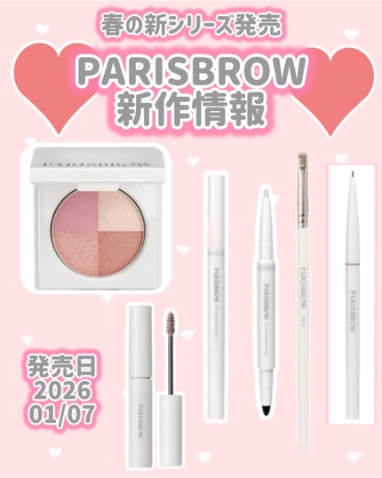 スリムブロウペンシル/PARISBROW /アイブロウペンシルを使ったクチコミ(1枚目)