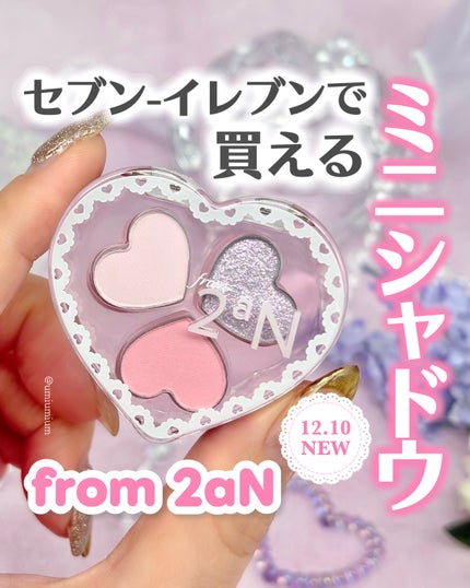 ラブクローバーパレット/2aN/アイシャドウパレットを使ったクチコミ(1枚目)