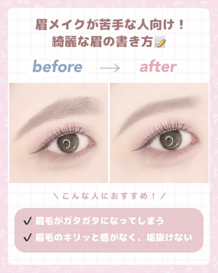 超細芯アイブロウ/CEZANNE/アイブロウペンシルを使ったクチコミ(2枚目)