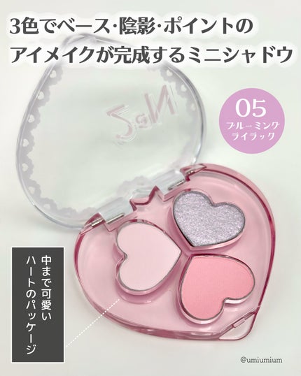 ラブクローバーパレット/2aN/アイシャドウパレットを使ったクチコミ(3枚目)