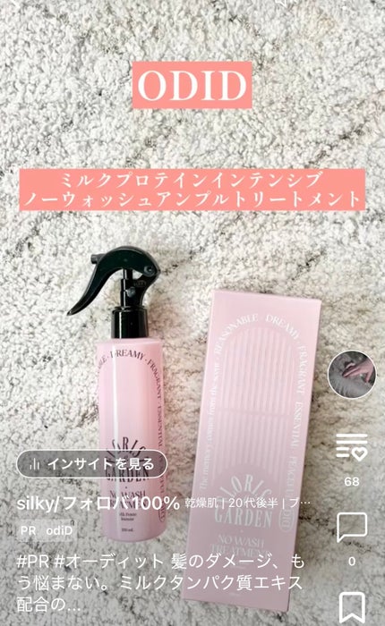 STARLIKE ホワイトポア LHA フレッシュジェルクレンザーのクチコミ「11月 投稿まとめ Part 4
#PR品 #購入品
①
https://lipscosm.....」(3枚目)