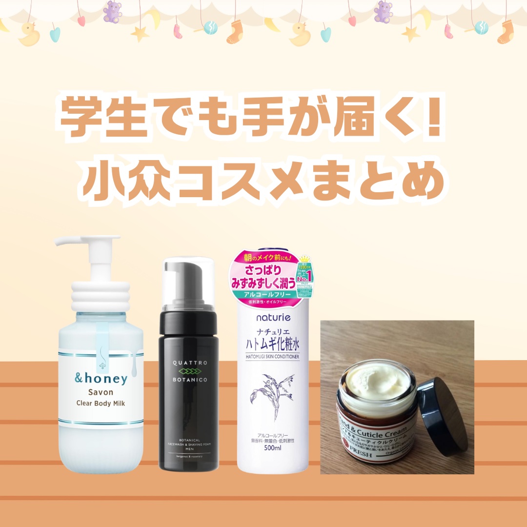 ハトムギ化粧水(ナチュリエ スキンコンディショナー R )/ナチュリエ/化粧水を使ったクチコミ（1枚目）