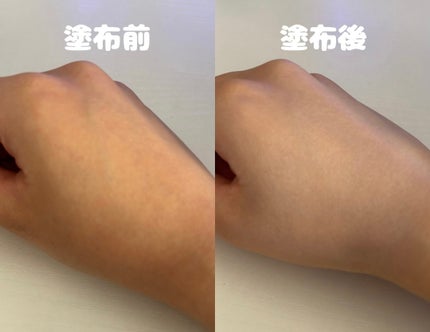 マイ コンフィデンス スキン モイスチャライジング プライマー スノウベール/vim BEAUTY/化粧下地を使ったクチコミ(2枚目)