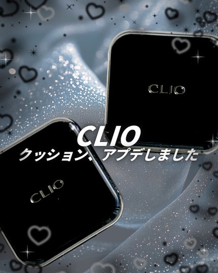 キル カバー ファンウェア クッション/CLIO/クッションファンデーションを使ったクチコミ(1枚目)