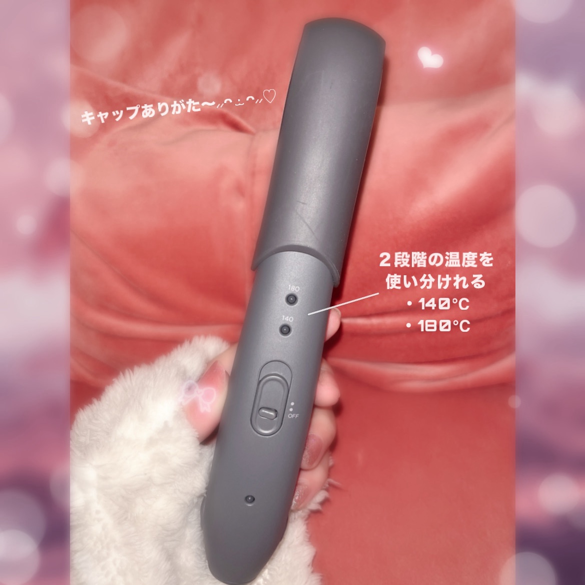 サロニア　コードレス ストレートヘアアイロン/SALONIA/ストレートアイロンを使ったクチコミ（3枚目）