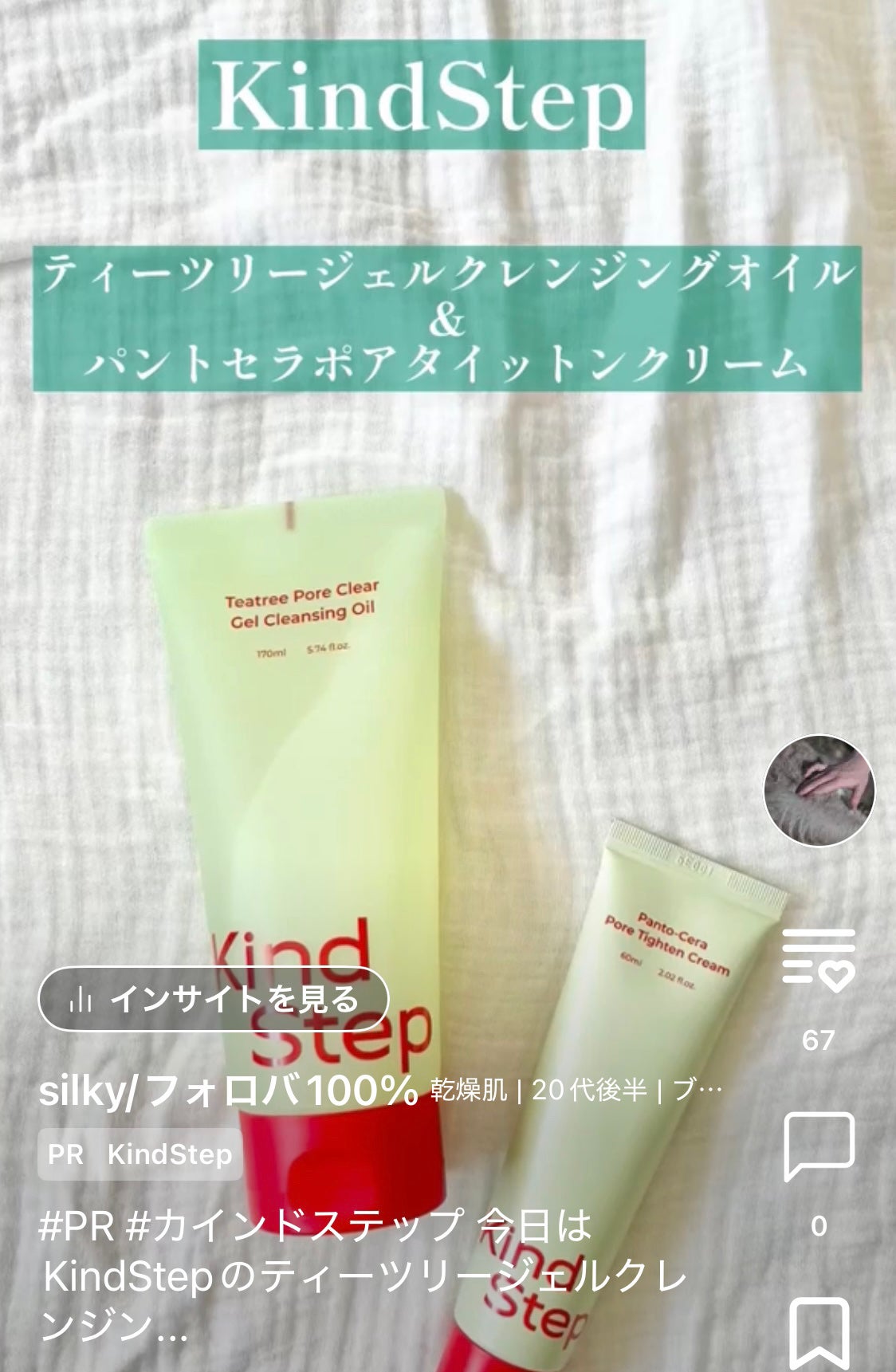 アップミースタイリングブラ/AGARISM/ナイトブラを使ったクチコミ(3枚目)