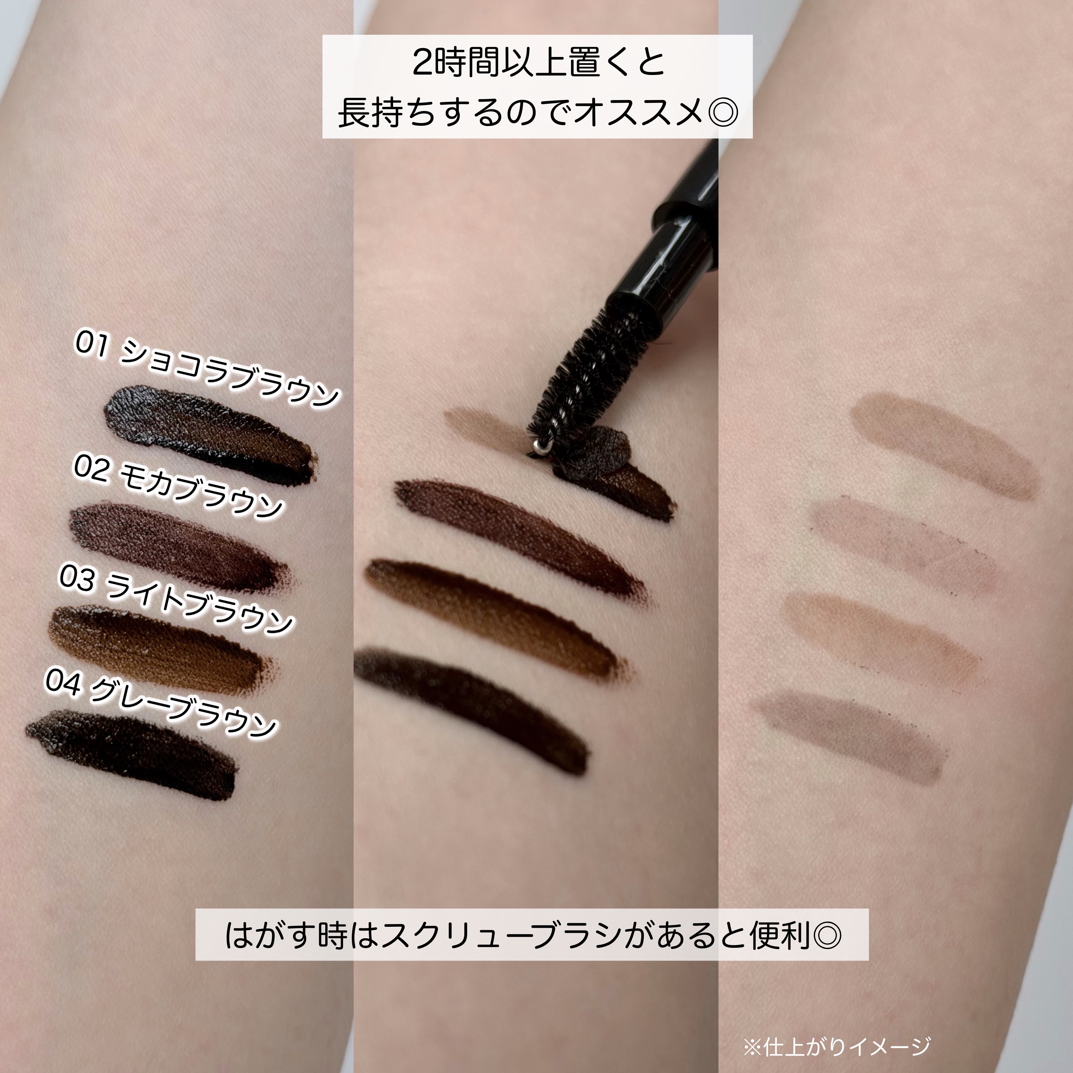 眉ティントADV/Fujiko/眉ティントを使ったクチコミ（3枚目）