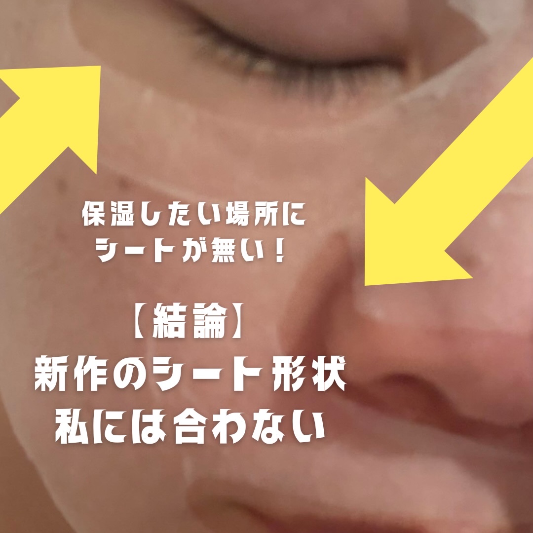 CICA デイリースージングマスク/VT/シートマスク・パックを使ったクチコミ（2枚目）